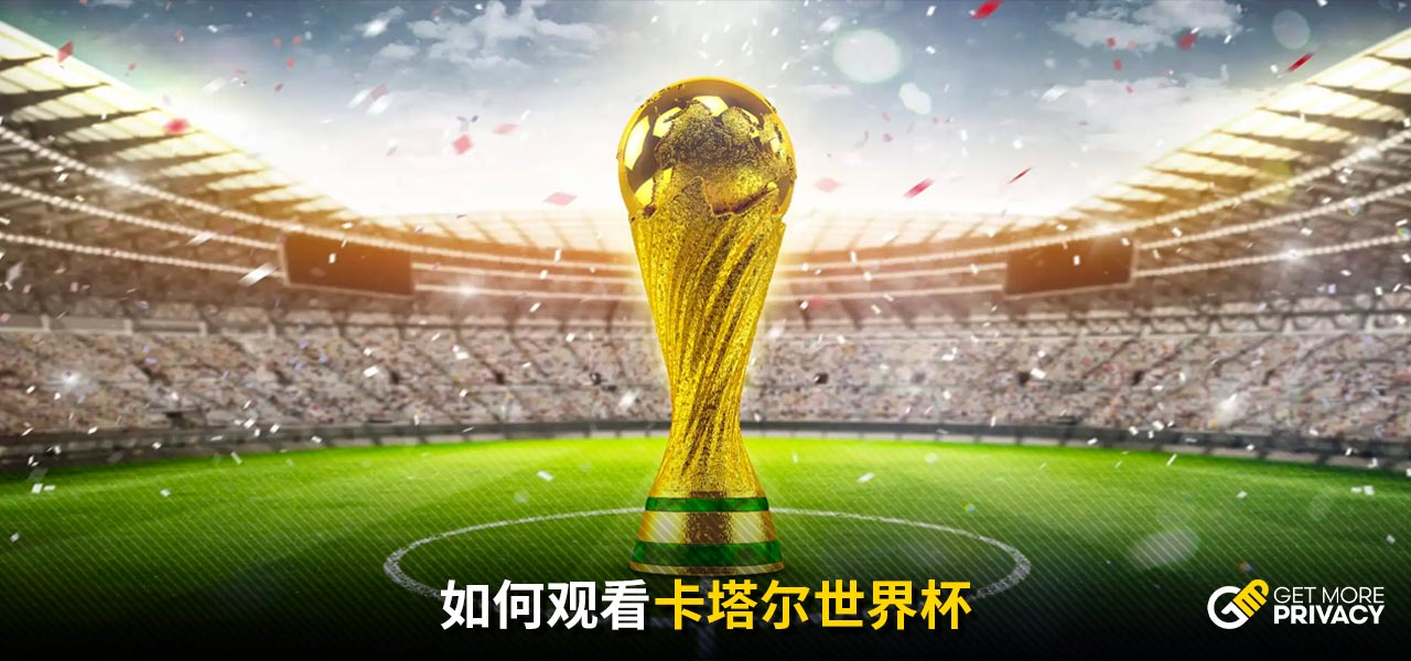 金童的未来