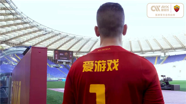 守和精准的